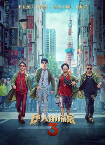 日韩欧美在线视频一区二区